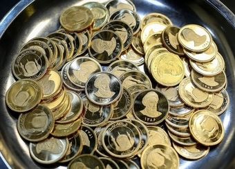 پیش‌فروش سکه باقیمت ۸۳ میلیون / سیگنال جدید بانک مرکزی به فعالان بازار
