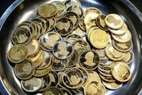 پیش‌فروش سکه باقیمت ۸۳ میلیون / سیگنال جدید بانک مرکزی به فعالان بازار
