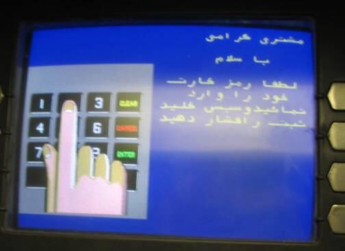 اخبار آرشیوی