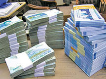 اخبار آرشیوی