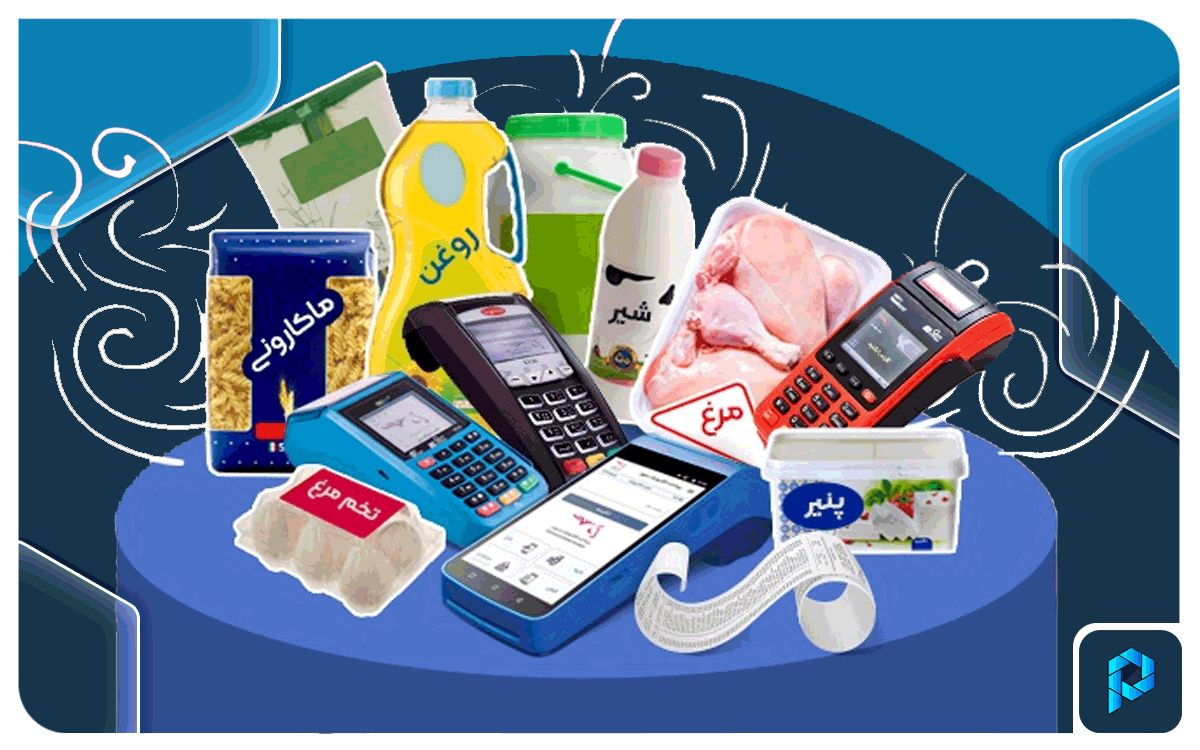 استعلام کالابرگ الکترونیکی با کد ملی + لینک و جزئیات

