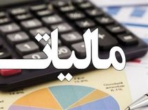 ابلاغ معافیت مالیاتی صادرکنندگان ارز

