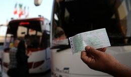 قیمت جدید بلیط اتوبوس بین‌شهری / سفرهای جاده‌ای گران‌تر شد
