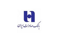 جهش کم‌سابقه ۱۱۸ درصدی خالص درآمد بانک صادرات ایران