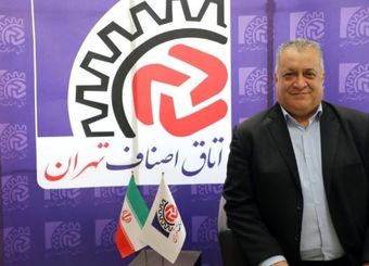 افزایش سرسام‌آور قیمت کله‌پاچه در تهران / کله‌پاچه غذای لوکس شد
