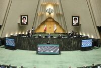 آغاز بررسی بودجه ۱۴۰۵ در مجلس / جزئیات لایحه هفته آینده مطرح می‌شود
