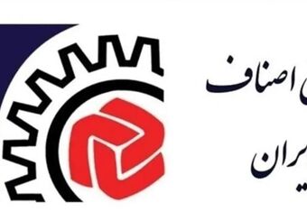 خبر خوش برای اصناف / پرداخت مالیات به تعویق افتاد