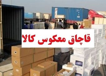 ابهامات درباره «قاچاق معکوس» و ضرورت شفاف‌سازی آمار موبایل فعال شده
