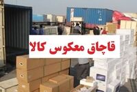 ابهامات درباره «قاچاق معکوس» و ضرورت شفاف‌سازی آمار موبایل فعال شده
