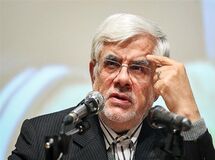 تقدیر معاون اول رئیس‌جمهور از نقش‌آفرینی بانک ملی ایران در حمایت از اقتصاد کشور