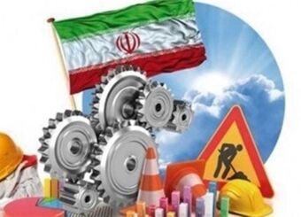 مشکل از ما است یا از آنها؟