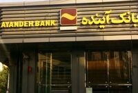 ایران‌مال در حصر قرارداد 20ساله/ انتقالی صوری برای گریز از «گزیر»