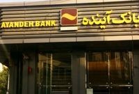 ایران‌مال در حصر قرارداد 20ساله/ انتقالی صوری برای گریز از «گزیر»