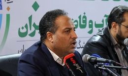 پارک علم و فناوری صنعت آب و فاضلاب راه‌اندازی می‌شود
