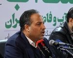 پارک علم و فناوری صنعت آب و فاضلاب راه‌اندازی می‌شود
