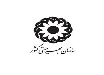میزان جدید مستمری مددجویان برای سال جدید اعلام شد
