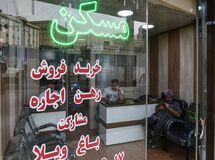 کاهش چشمگیر تورم اجاره مسکن / اجاره بها کاهش یافت؟
