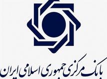 خبر خوش بانک مرکزی برای صنایع کوچک / ارز تمامی ثبت سفارشها تامین شد