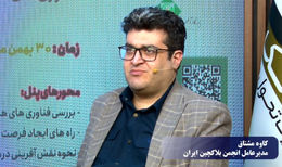 رؤیای «یک‌شبه پولدار شدن» بازار رمز ارز را خطرناک‌تر می‌کند