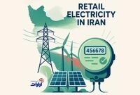 خرده‌ فروشی برق چیست؟ راهنمای کامل بازار خرده فروشی برق در ایران