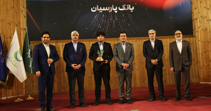 پارسیان، بانک برتر در حوزه ضمانت نامه شد
