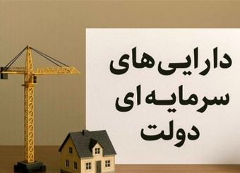 سهم بودجه عمرانی در لایحه بودجه 1405 به کمترین سطح 12 سال اخیر رسید