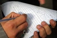 انجام ۴۱ هزار و ۵۲۰ فقره بازرسی و تشکیل بیش از ۷ هزار پرونده تخلف صنفی

