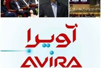 *رونمایی از «آویرا»؛ پلتفرم تامین مالی زنجیره تامین بانک گردشگری*