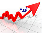 حداقل دستمزد در برابر تورم شکست خورد / قدرت خرید مزد در سال جدید چقدر است؟
