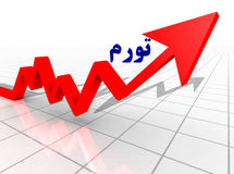 حداقل دستمزد در برابر تورم شکست خورد / قدرت خرید مزد در سال جدید چقدر است؟
