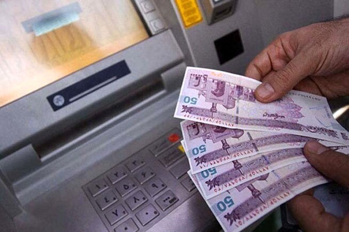 سقف برداشت از دستگاه‌های خودپرداز افزایش یافت/ مبلغ جدید مشخص شد