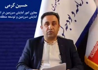 تدوین بسته ۱۱۰‌همتی توسعه سیستان/برنامه مسکونی‌سازی جزایر راهبردی جنوب