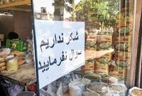 افزایش قیمت شکر در خرده‌فروشی
