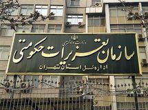 گرانفروشی در پوشش تخفیفات/ فروشگاه‌های زنجیره‌ای زیر تیغ تعزیرات حکومتی
