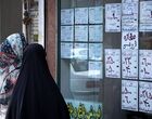 تورم اجاره ۳۲ درصدی شد؛ بازار مسکن در آستانه پاییز آرام‌تر شد