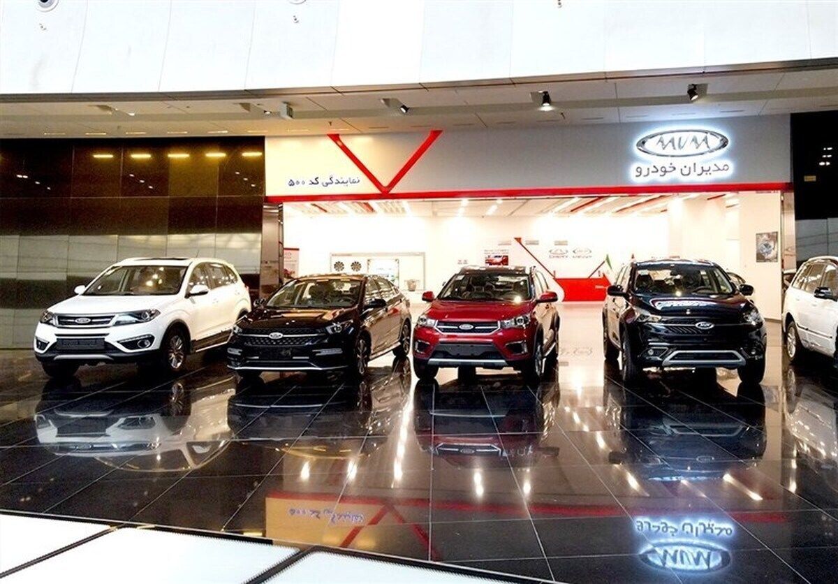 آخرین قیمت محصولات مدیران خودرو امروز، یکشنبه 26 بهمن ماه