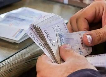 مبلغ افزایش حقوق کارمندان و بازنشستگان در سال ۱۴۰۵ اعلام شد
