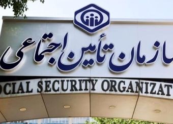 فوری/ این مستمری‌بگیران تا ۱۵ مهر فرصت دارند
