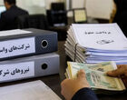 خبر مهم برای نیروهای شرکتی؛ حقوق مشروط شد و امتیاز استخدامی در راه است