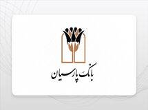عملیات خدمت رسانی اربعین 1405 بانک پارسیان کلید خورد