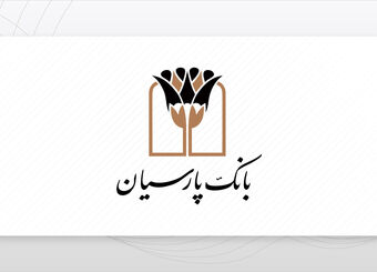 عملیات خدمت رسانی اربعین 1405 بانک پارسیان کلید خورد