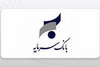 زلزله در دارایی‌های بانک سرمایه؛ ۷۴۱۳ میلیارد ریال حباب قیمتی در املاک تهاتری