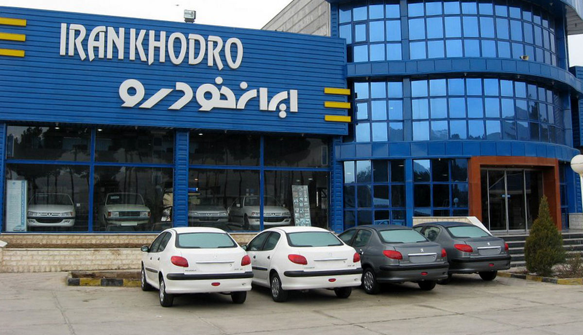 آخرین قیمت محصولات ایران خودرو امروز، سه شنبه 14 بهمن ماه
