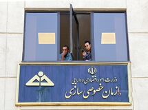 تحقق ناچیز ۳ درصدی درآمدهای خصوصی‌سازی