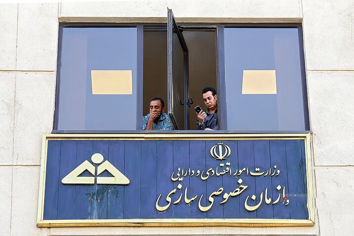 تحقق ناچیز ۳ درصدی درآمدهای خصوصی‌سازی