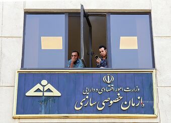 تحقق ناچیز ۳ درصدی درآمدهای خصوصی‌سازی