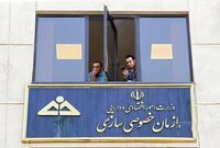 تحقق ناچیز ۳ درصدی درآمدهای خصوصی‌سازی
