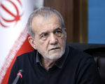 پزشکیان: ترکیه نفت و گاز ندارد، ژاپن و کره هم ندارند، نفت می خرند و وضعیت آنها از ما بهتر است/ ما نفت و گاز داریم ولی گرسنه هستیم

