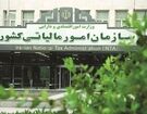 اختصاص ۴۰ درصد عوارض شهرداری‌ها به بازسازی جنگ‌زده‌ها
