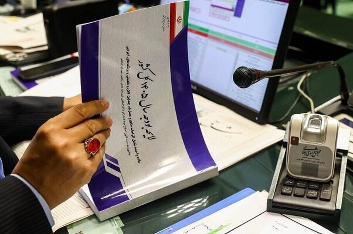 اصلاح قانون بودجه ۱۴۰۵ در دستور کار دولت/ دستور فوری رئیس کمیسیون برنامه و بودجه
